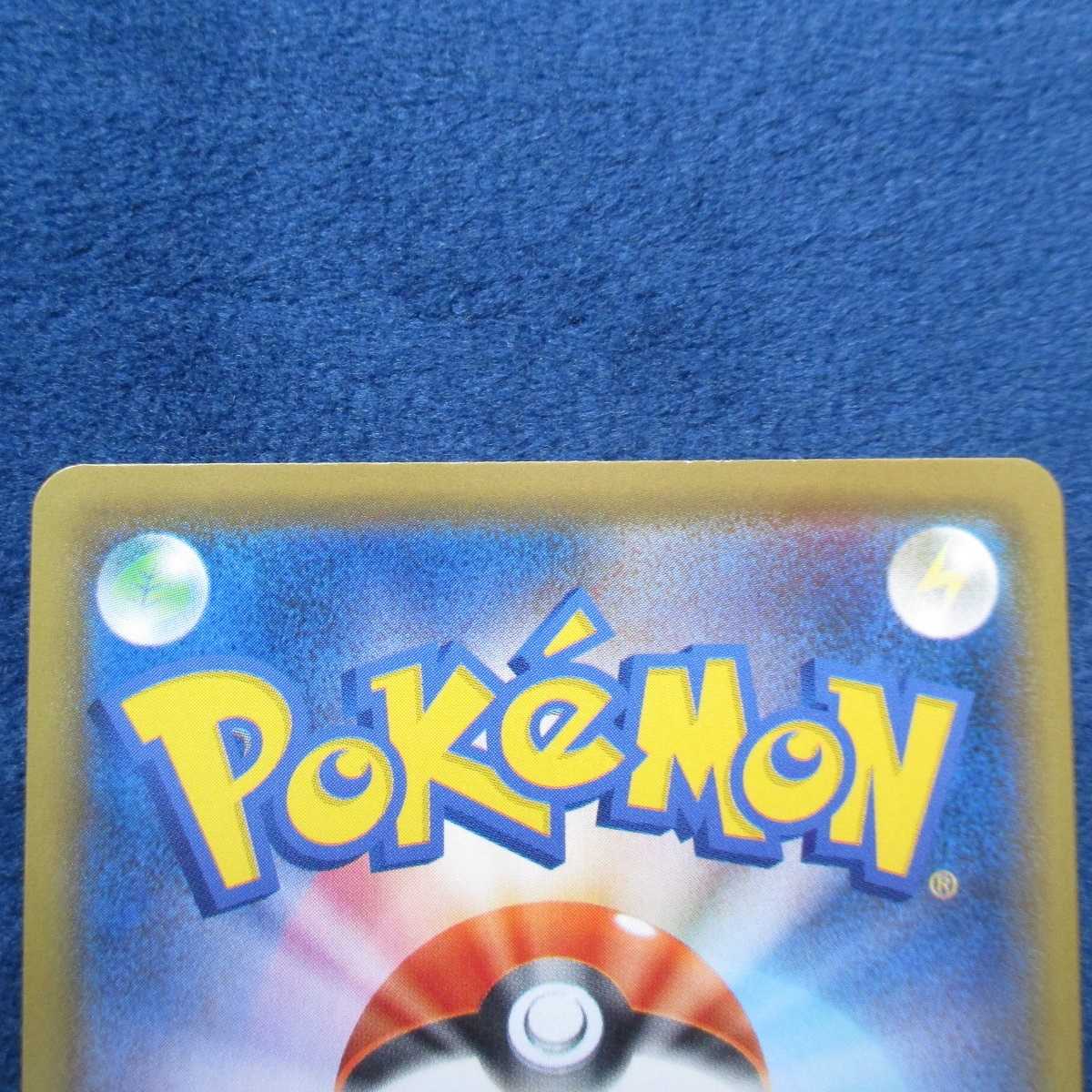 Charizard bulk sale V VMAX SSR CP6