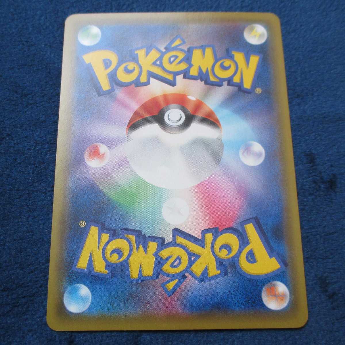 Charizard bulk sale V VMAX SSR CP6