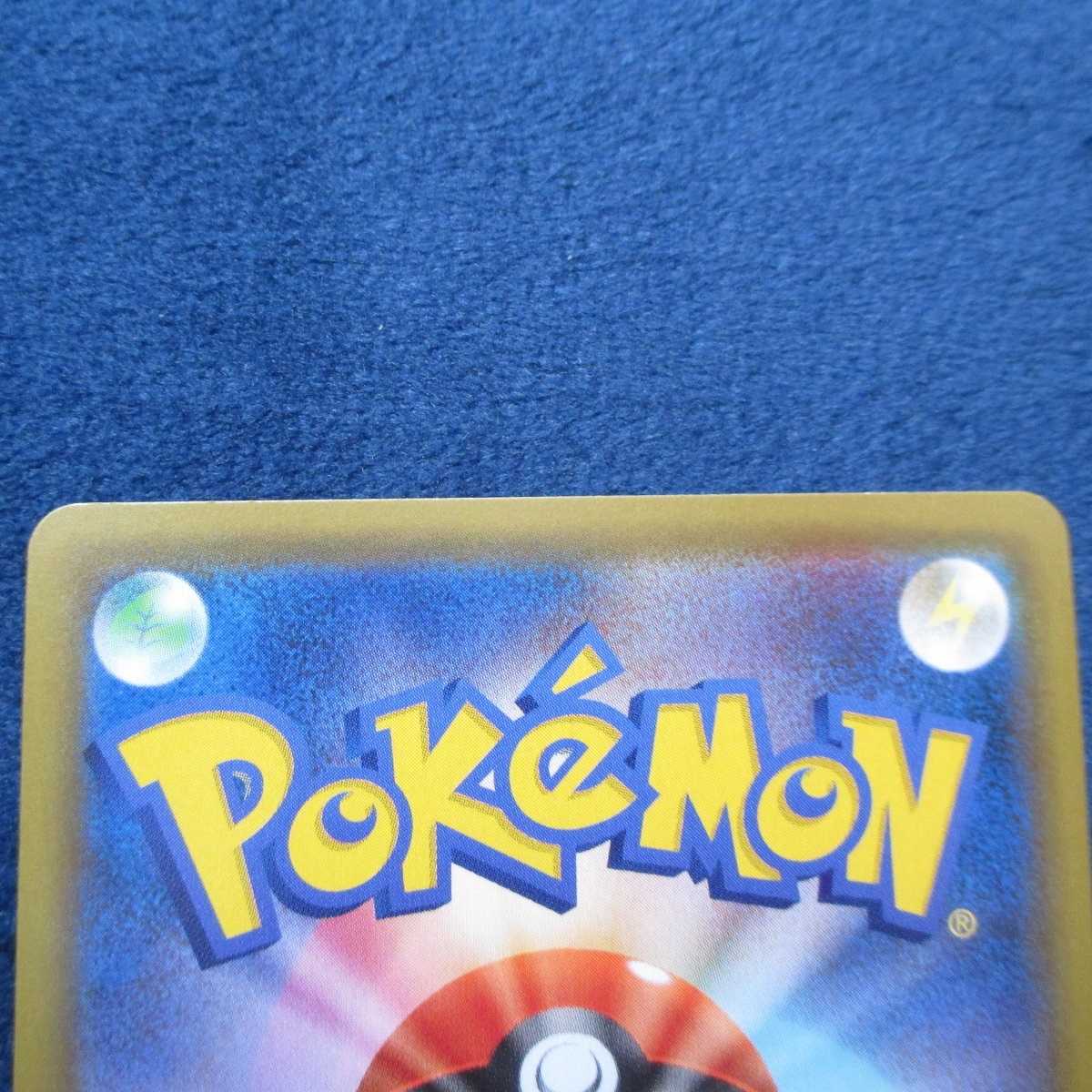 Charizard bulk sale V VMAX SSR CP6