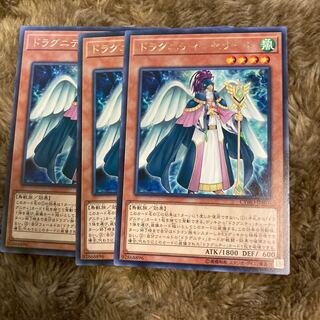 マドレース2377ドラグニティ-セナート レア