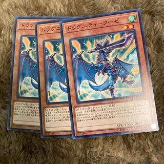 MADRACE 2378 DRAGNITY - COUSE Normal