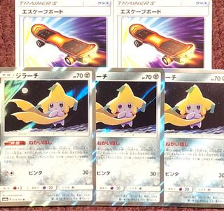 ジラーチ エスケープボード