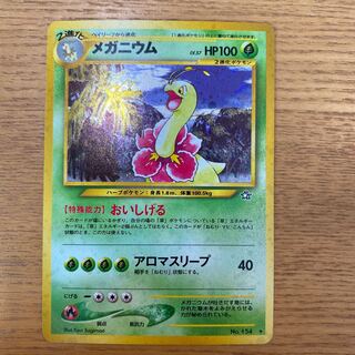 Pokemon Card Old Back Meganium