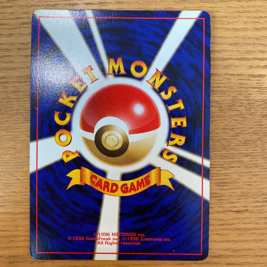 Pokemon Card Old Back Meganium