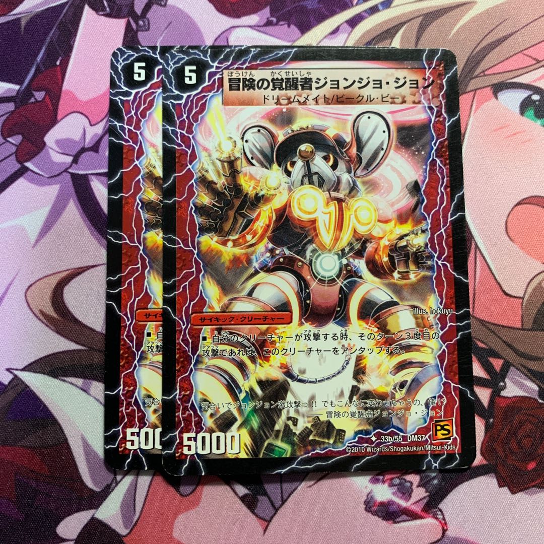 その他 JOJO FIG]吉良吉影(きらよしかげ)(スタンダードver.) ジョジョの奇妙な冒険