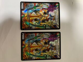 リュウセイ天下五剣カイザー ２枚