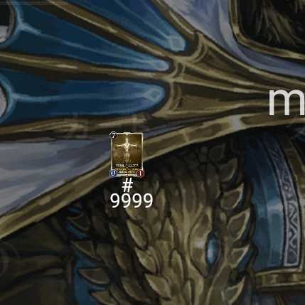 古代兵器 ノーザンクロス レプリカ