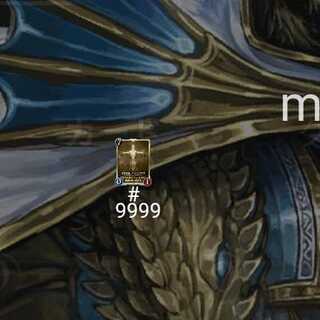 古代兵器 ノーザンクロス レプリカ