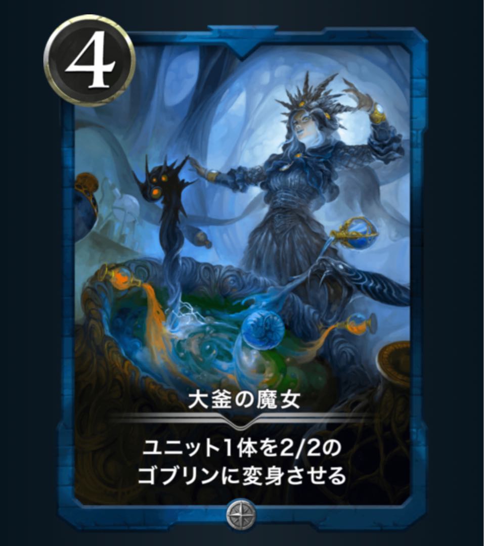 [Set of 2] Witch of the Cauldron