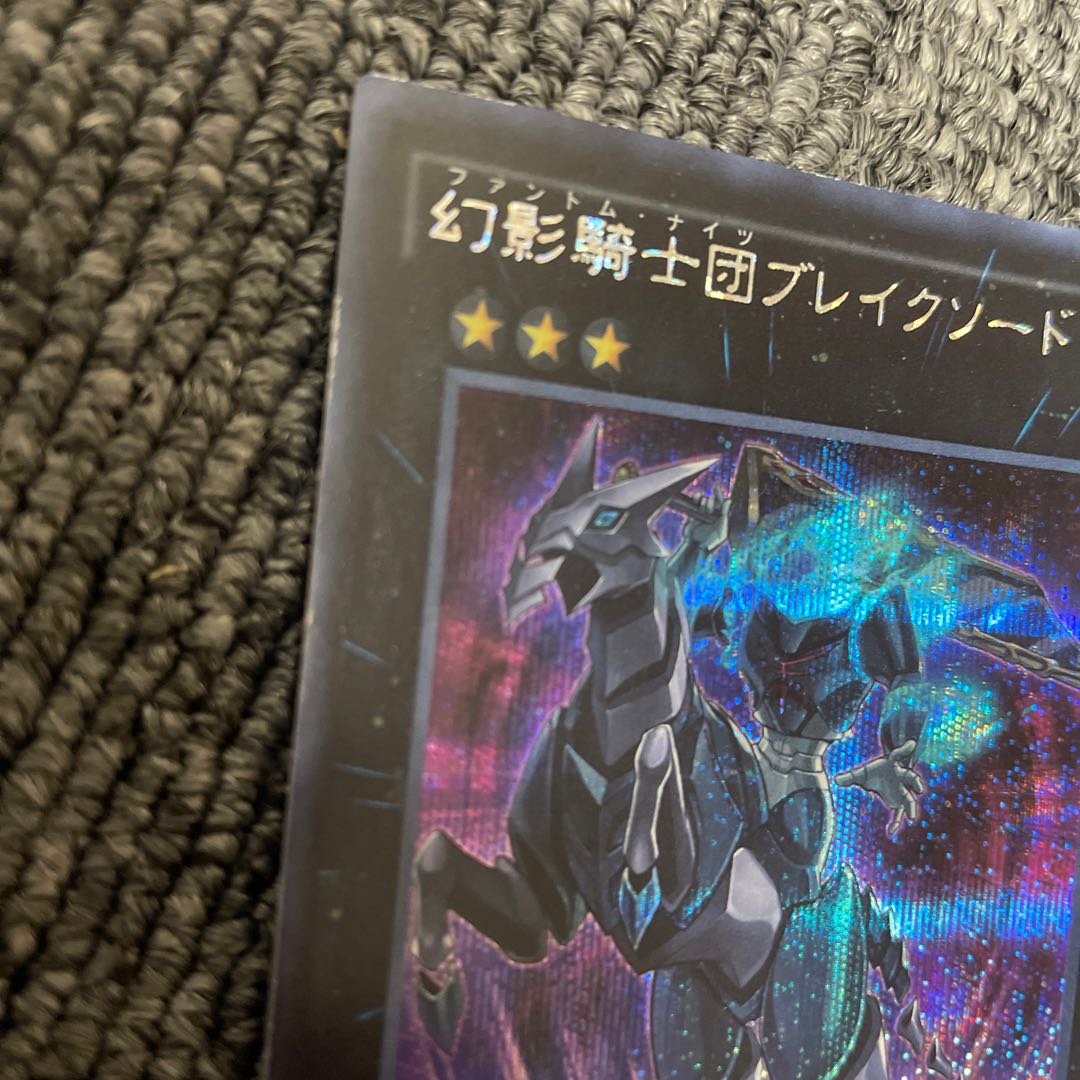 [General Purpose Weapon] The Phantom Knights of Break Sword