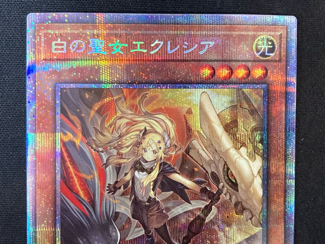 Incredible Ecclesia, the Virtuous Prismatic Secret Rare