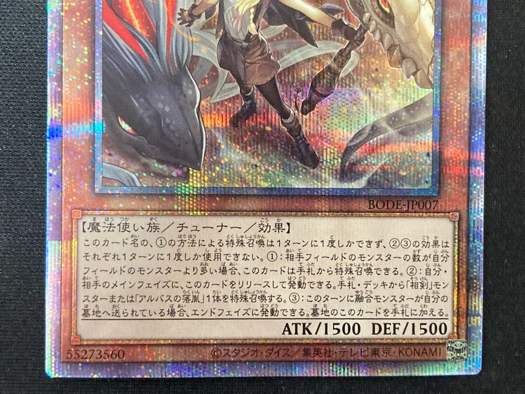 Incredible Ecclesia, the Virtuous Prismatic Secret Rare