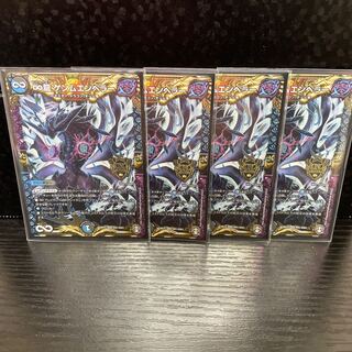 ∞ Dragon GEMM EMPEROR