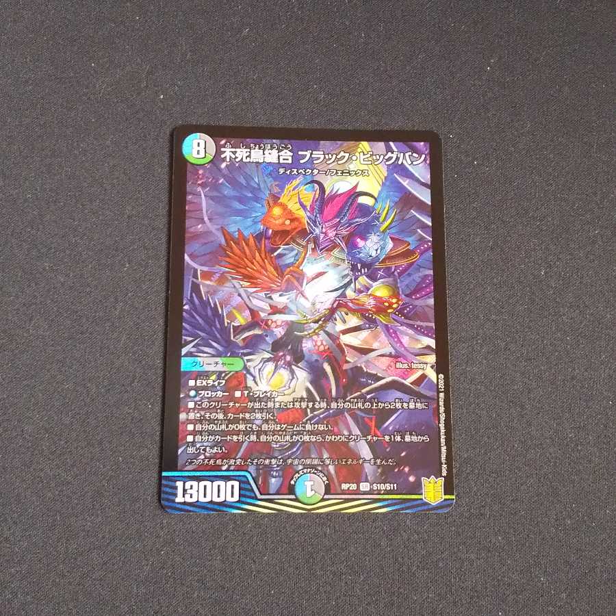 Phoenix Stitch Together Black Big Bang