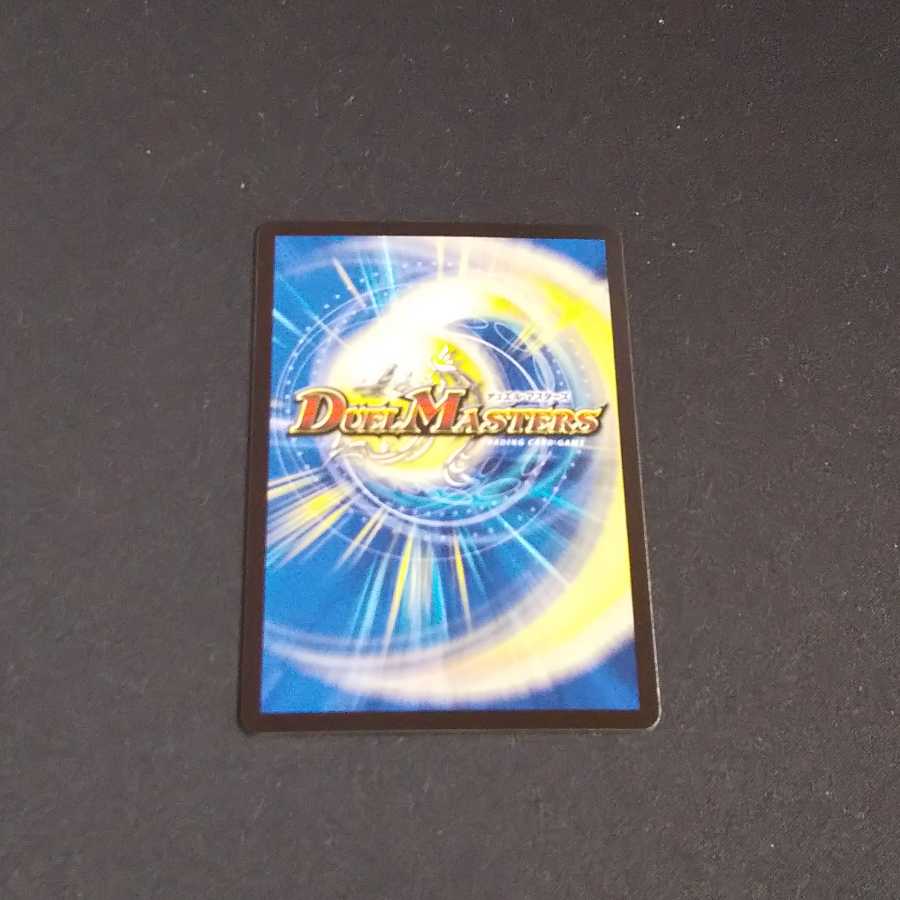 Phoenix Stitch Together Black Big Bang