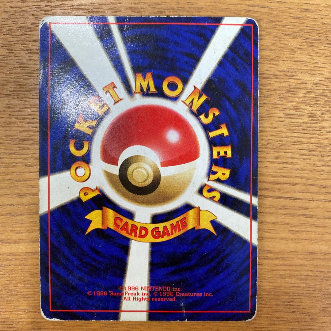 Pokemon Card Old Back Muk