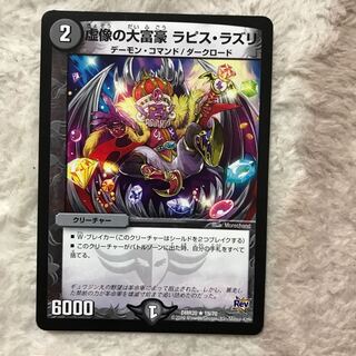 ラピスラズリ 1枚