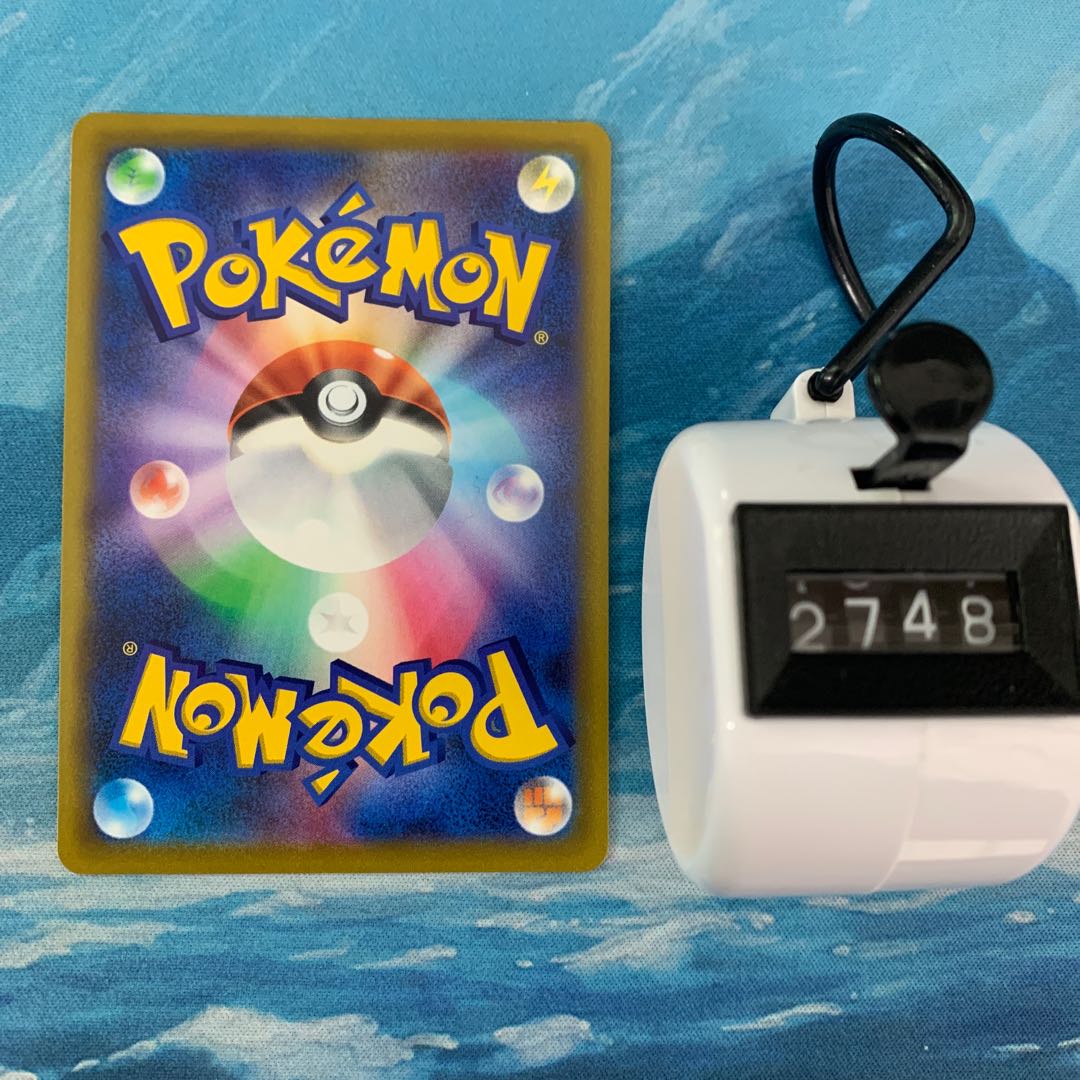 Pokemon Card ArceusVSTAR RRR