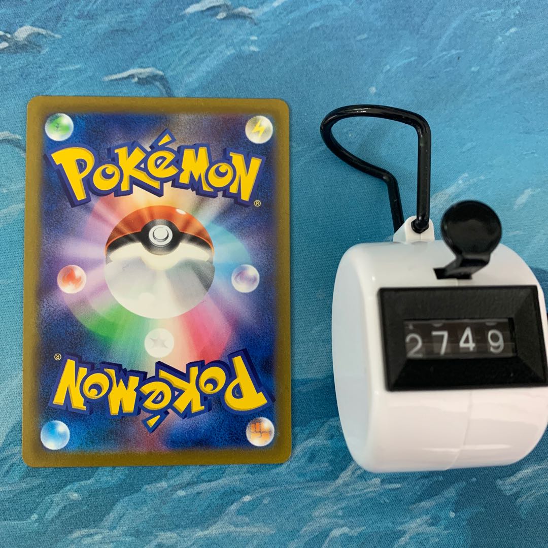 Pokéka 2 cards ArceusV RR