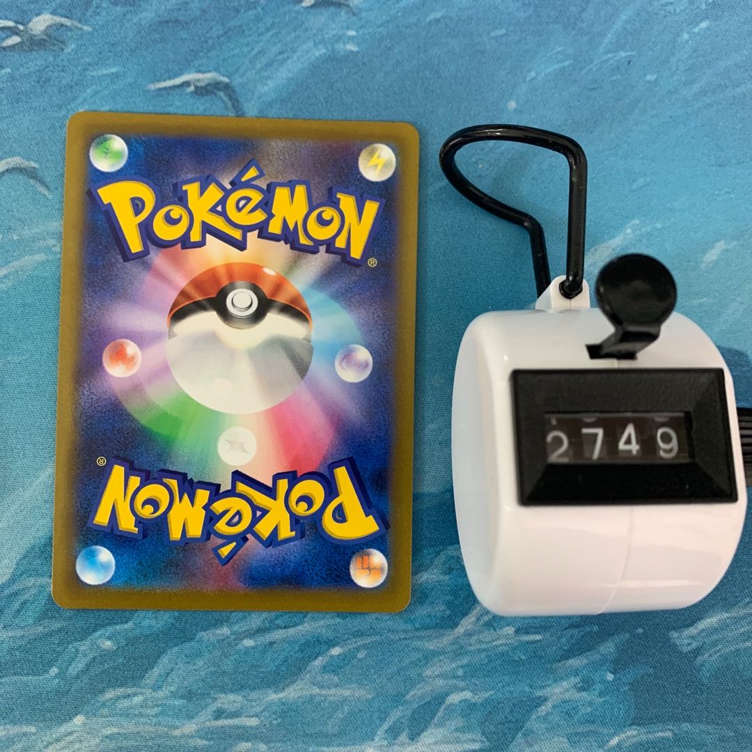 Pokéka 2 cards ArceusV RR