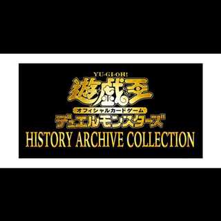 History Archive Collection with Shrink Unopened 2box