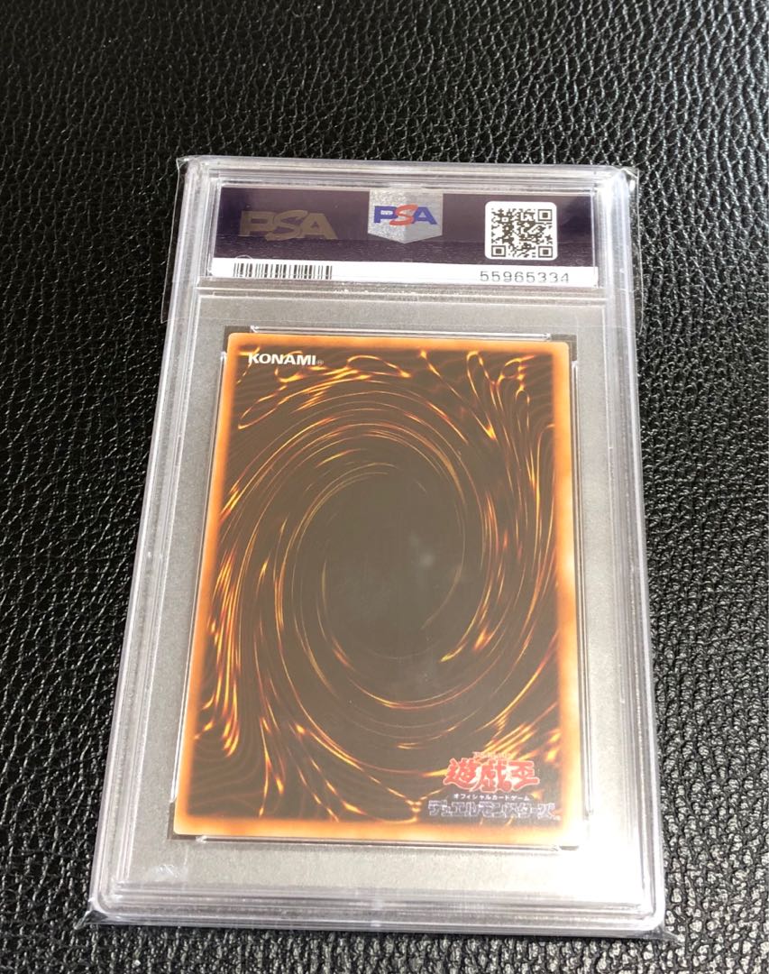 デビルズミラー ウルトラレア　psa9