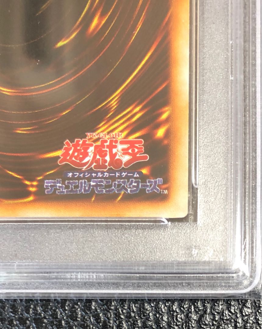デビルズミラー ウルトラレア　psa9