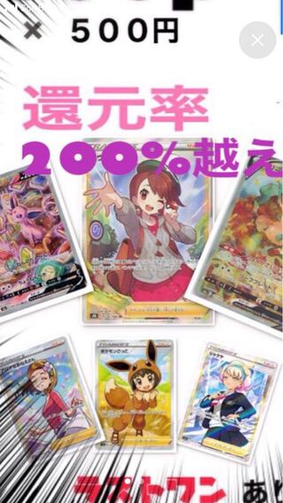 Dedicated to Ms. Yume