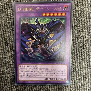 Destiny HERO - Dangerous 1枚