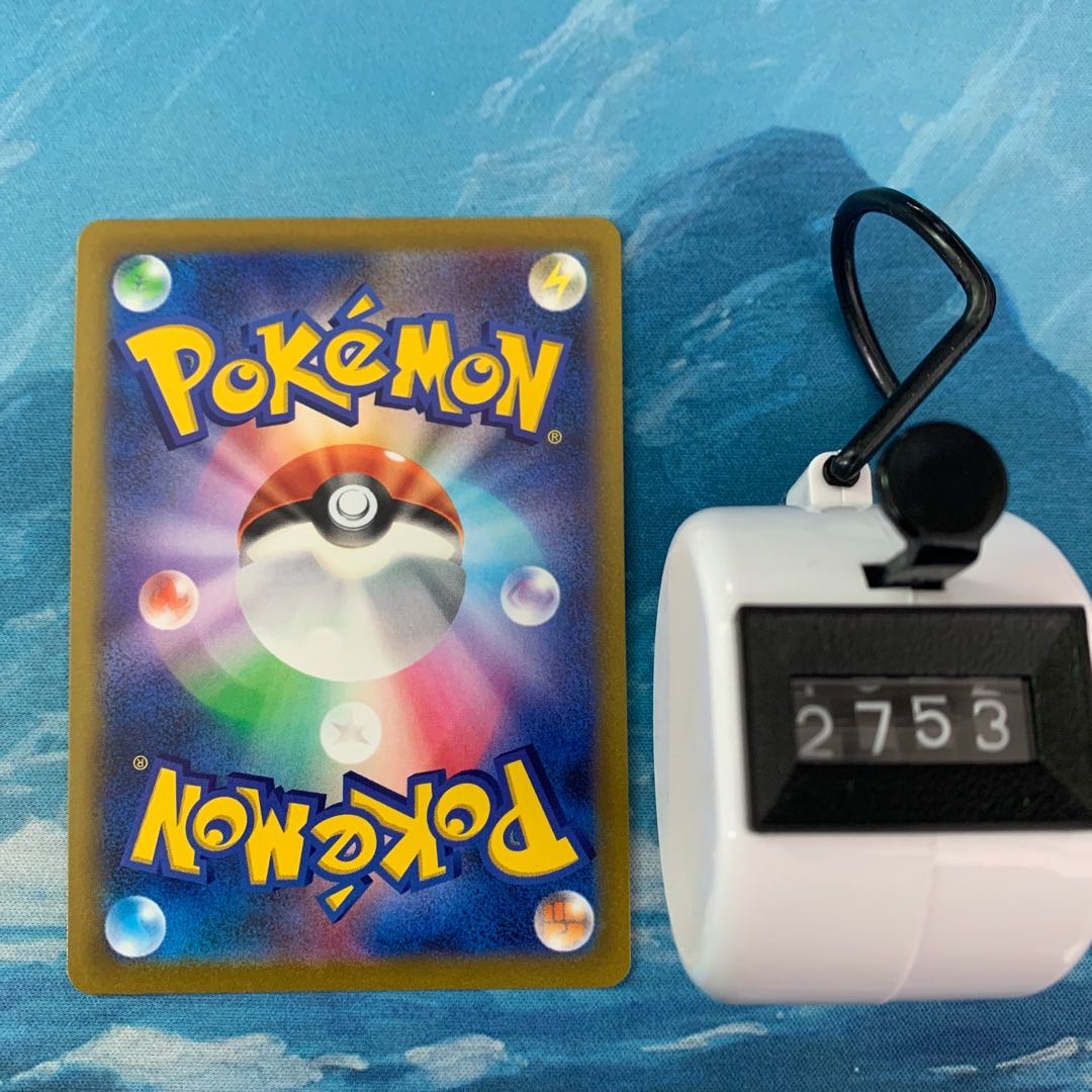 Pokéka 3 cards LumineonV RR