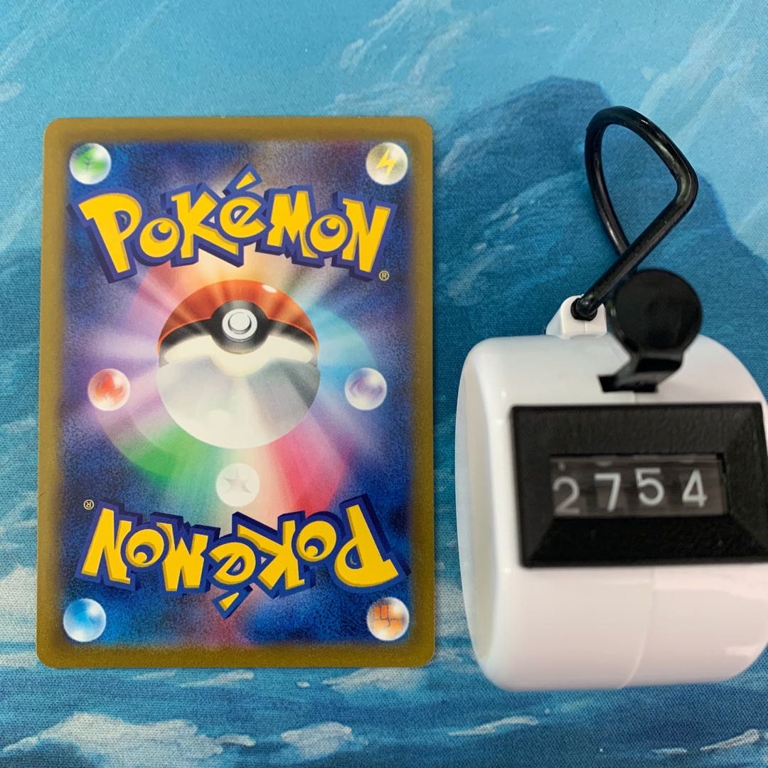 Pokéka 3 cards LumineonV RR