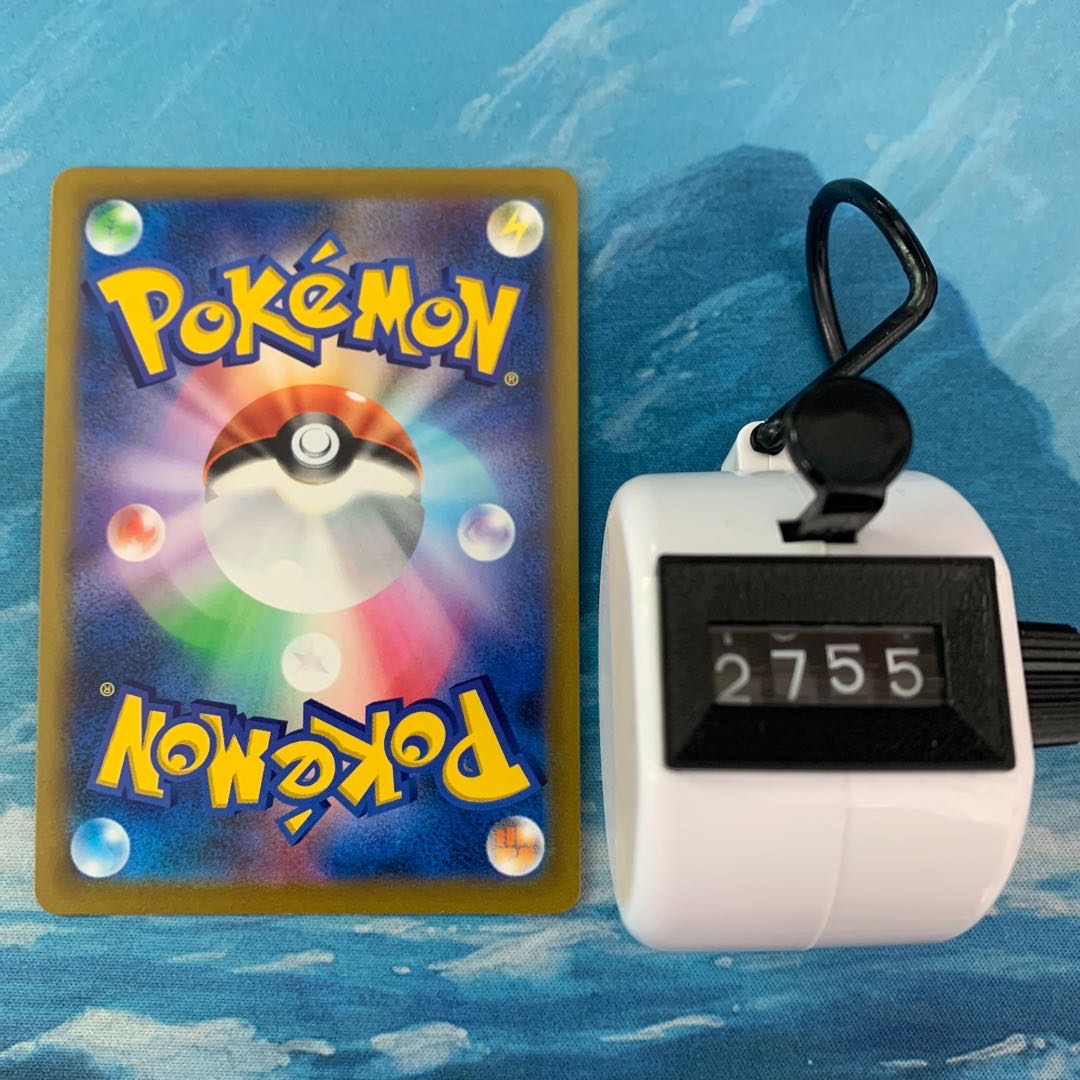 Pokéka 3 cards LumineonV RR