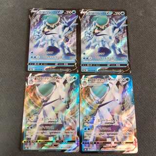 Hakuba Budrex v Hakuba Budrex vmax: 2 each, 4 total