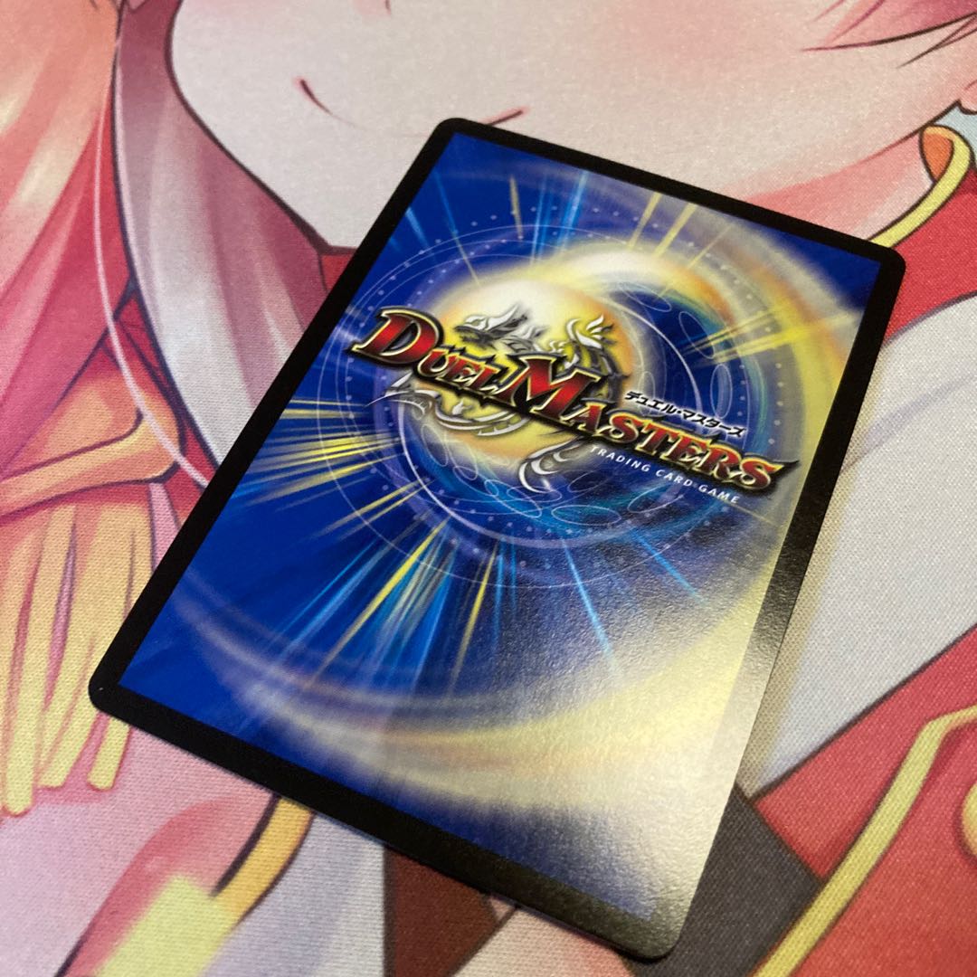 Gigandidanos, the Great Tree King