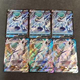 Hakuba Budrex v Hakuba Budrex vmax: 3 each, 6 total