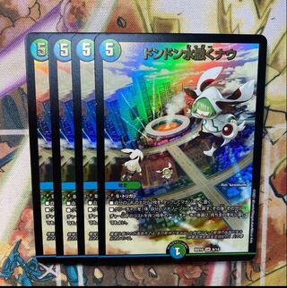 Don't Water Now 4-piece set