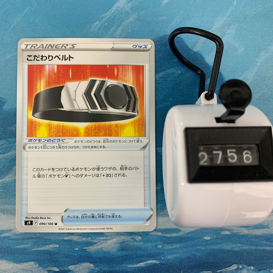 Pocketka 4 sheets Kodawari Bianca t