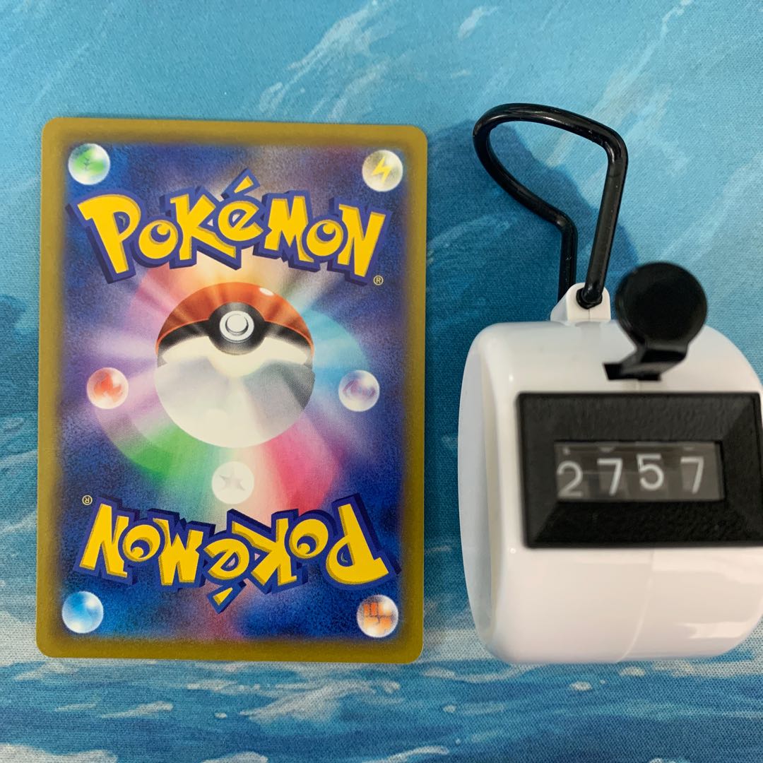 Pocketka 4 sheets Kodawari Bianca t