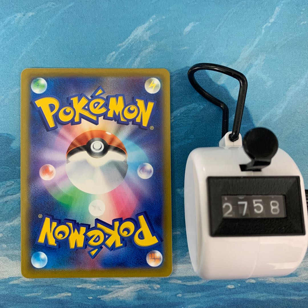 Pocketka 4 sheets Kodawari Bianca t