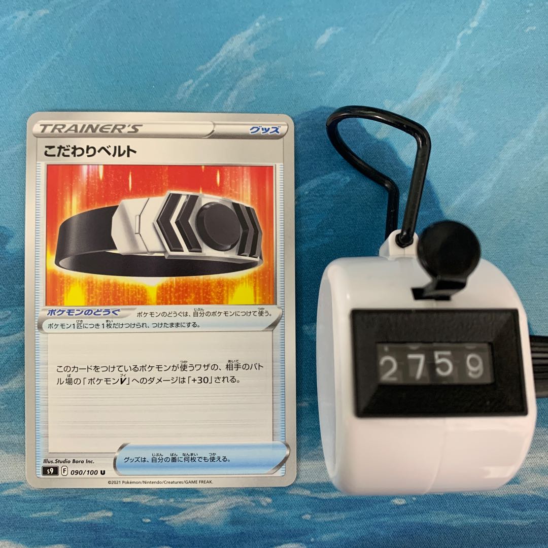 Pocketka 4 sheets Kodawari Bianca t