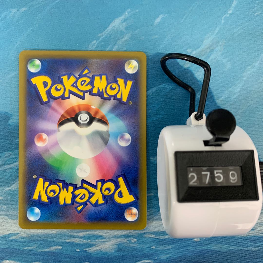 Pocketka 4 sheets Kodawari Bianca t