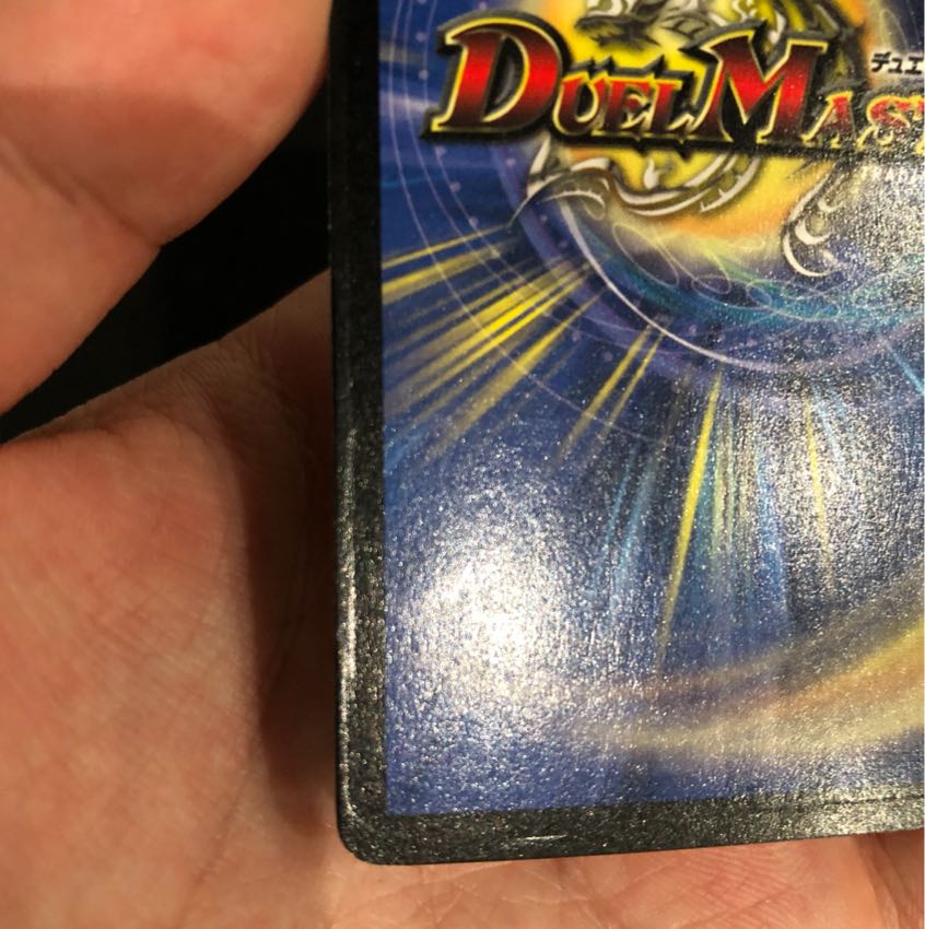 つゆりさん専用ガイアスマッシャー  プロモ