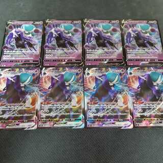 Kokuba Budrex v Kokuba Budrex vmax, 4 each, 8 total