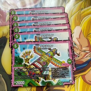 τξ Tautemun (Tauks Tautemun)