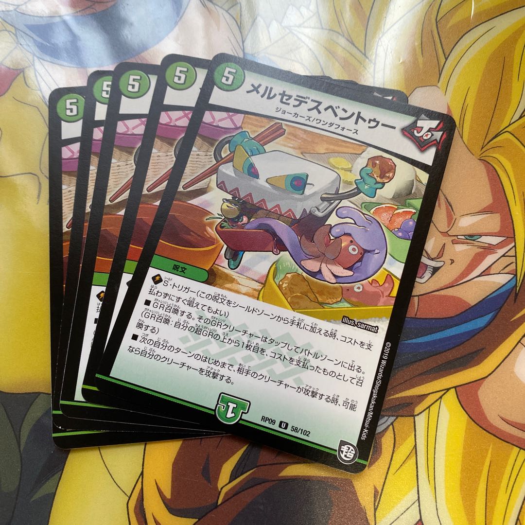 Mercedes-Benz Ventoux