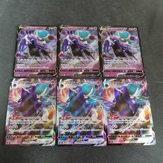 Kokuba Budrex v Kokuba Budrex vmax: 3 each, 6 total