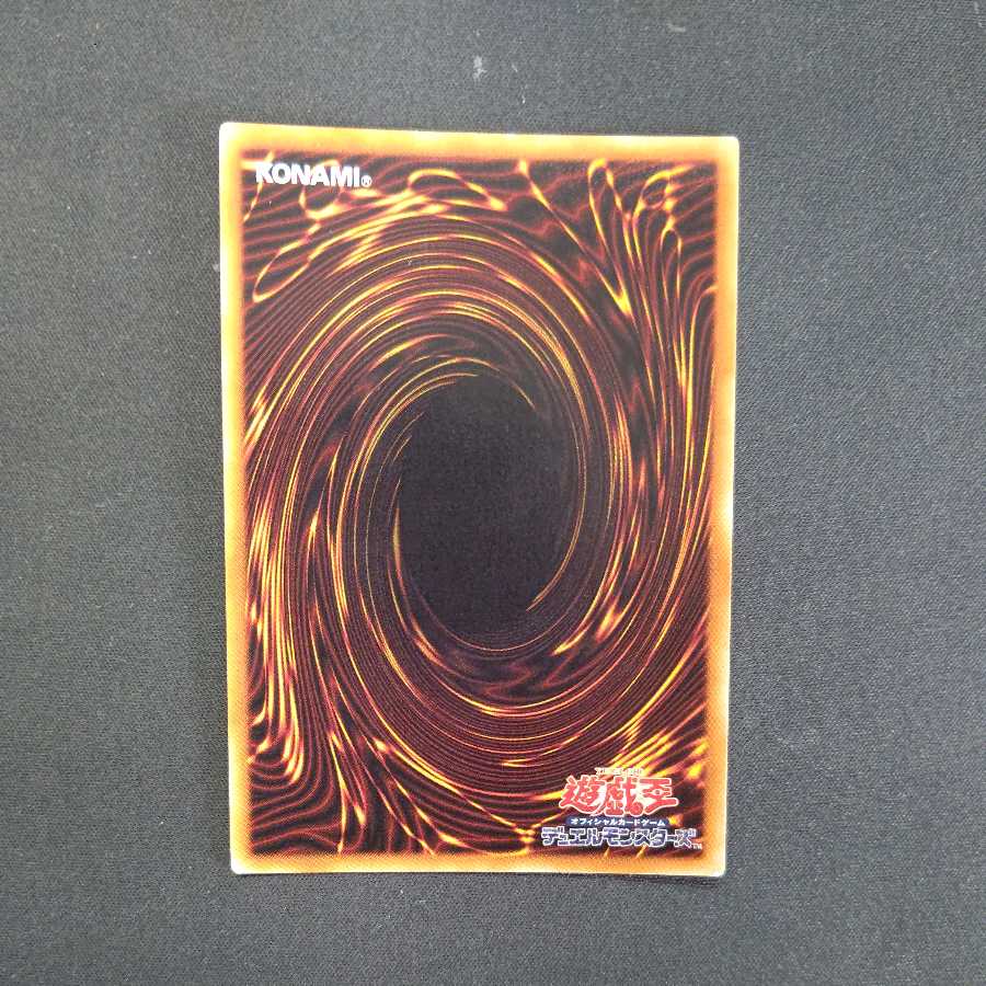 PsychicLightning Dragon - Thunder Dragon Super Rare