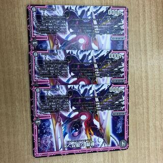 シナイガザンド