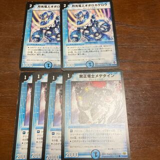 [Early!] Gekko Denjin Oboro Kagero, etc.