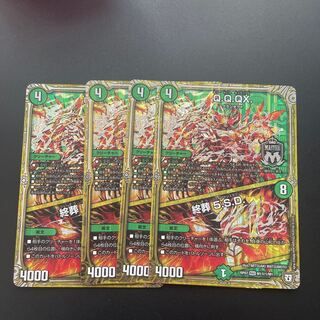 Q.Q.QX.｜Final Burial 5.S.D.